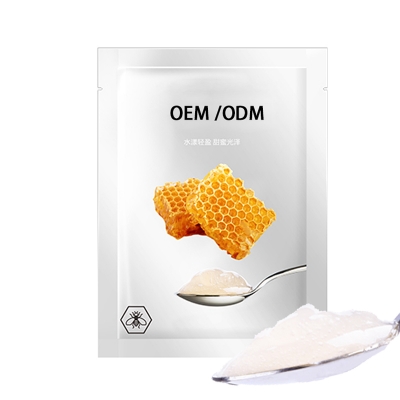 金稻_广州源头OEM加工贴牌 补水保湿面膜OEM