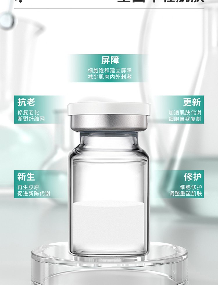 金稻_Ⅲ型胶原蛋白OEM 轻yi美 激活胶原蛋白再生