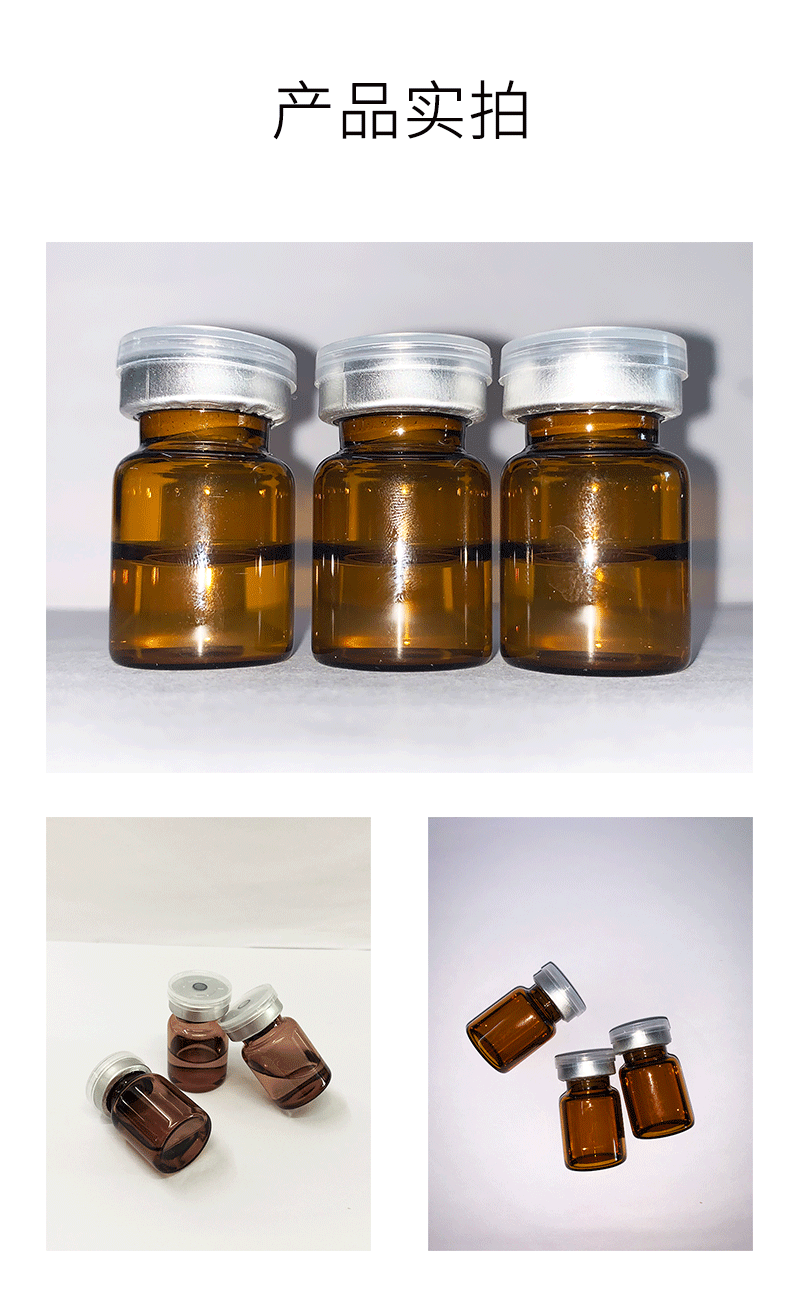 金稻_V提拉 ST嫒美提 OEM定制加工贴牌 面部精雕