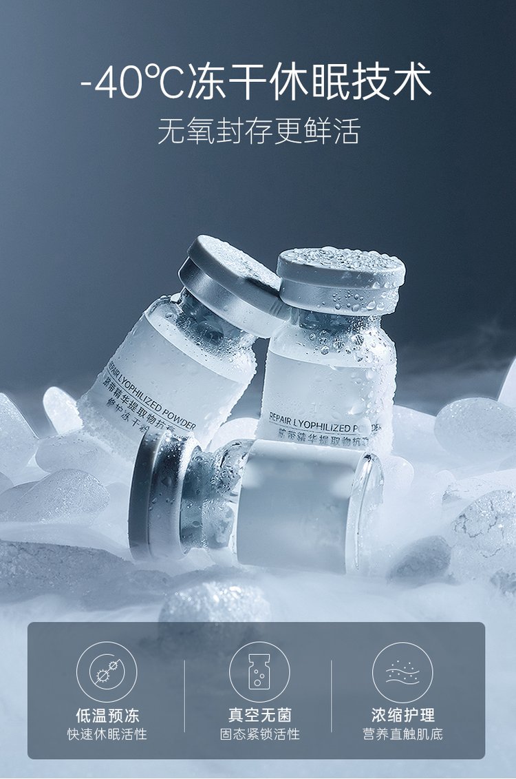 金稻_Ⅲ型胶原蛋白填充