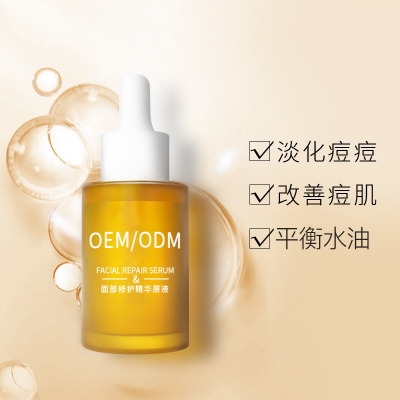 金稻_祛痘精华原液OEM