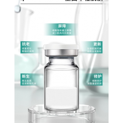 金稻_Ⅲ型胶原蛋白OEM 轻yi美 激活胶原蛋白再生