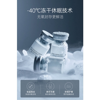 金稻_Ⅲ型胶原蛋白填充