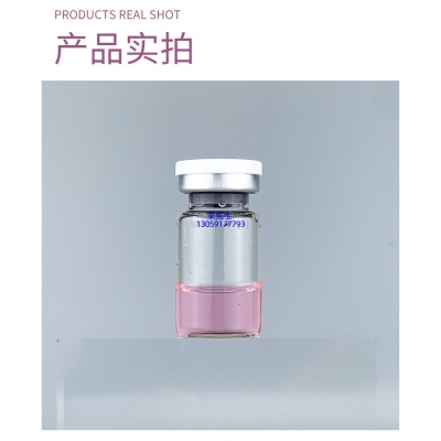 金稻_谷胱甘肽+传明酸外泌体精华_水光动能素