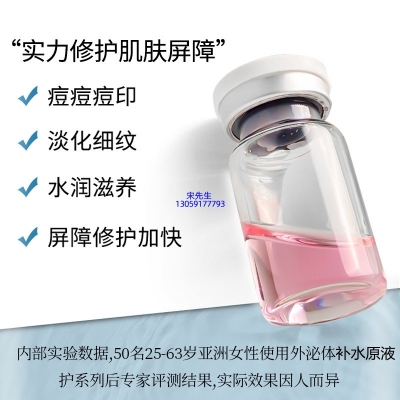 金稻_水光动能素