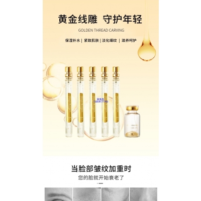 金稻_黄金线雕OEM代加工