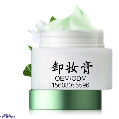 金稻_卸妆膏 温和不刺激 O刺激配方 深层清洁彩妆护肤面部无残留