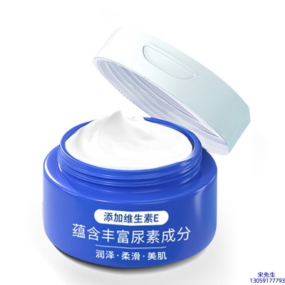 金稻_维E尿素霜 面部身体尿素精华霜 透明质酸维E凡士林尿素霜