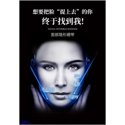 金稻_逆龄修护青春素