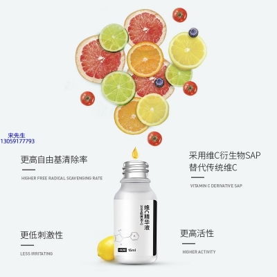 金稻_精华液VC面部去皱抗皱提拉精致补水保湿提亮肤色美白