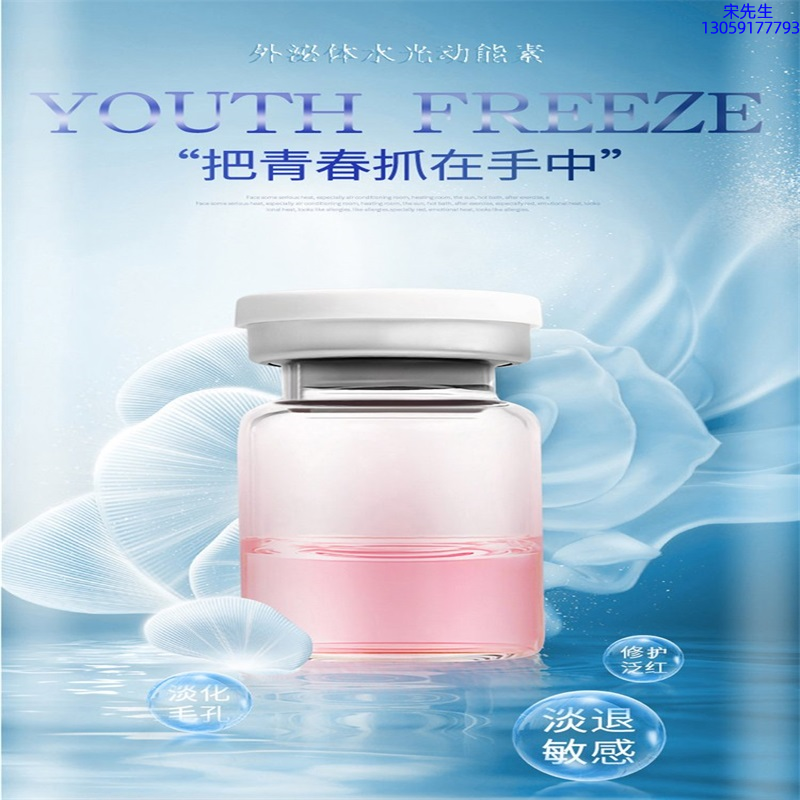 金稻_水光和有针区别