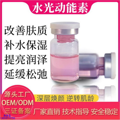 金稻_水光的玻尿酸有什么不同?