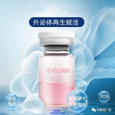 金稻_水光动能素精华原液到底是什么呢?