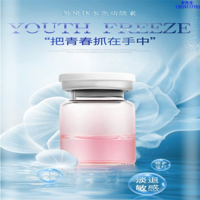 金稻_水光和有针区别