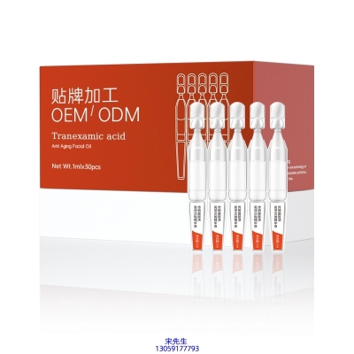 金稻_传明酸赋活亮泽次抛精华液