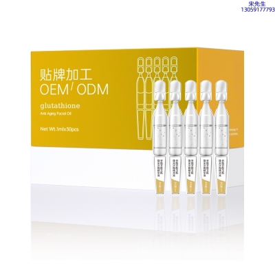 金稻_谷胱甘肽玉肌焕采次抛精华液（30支）